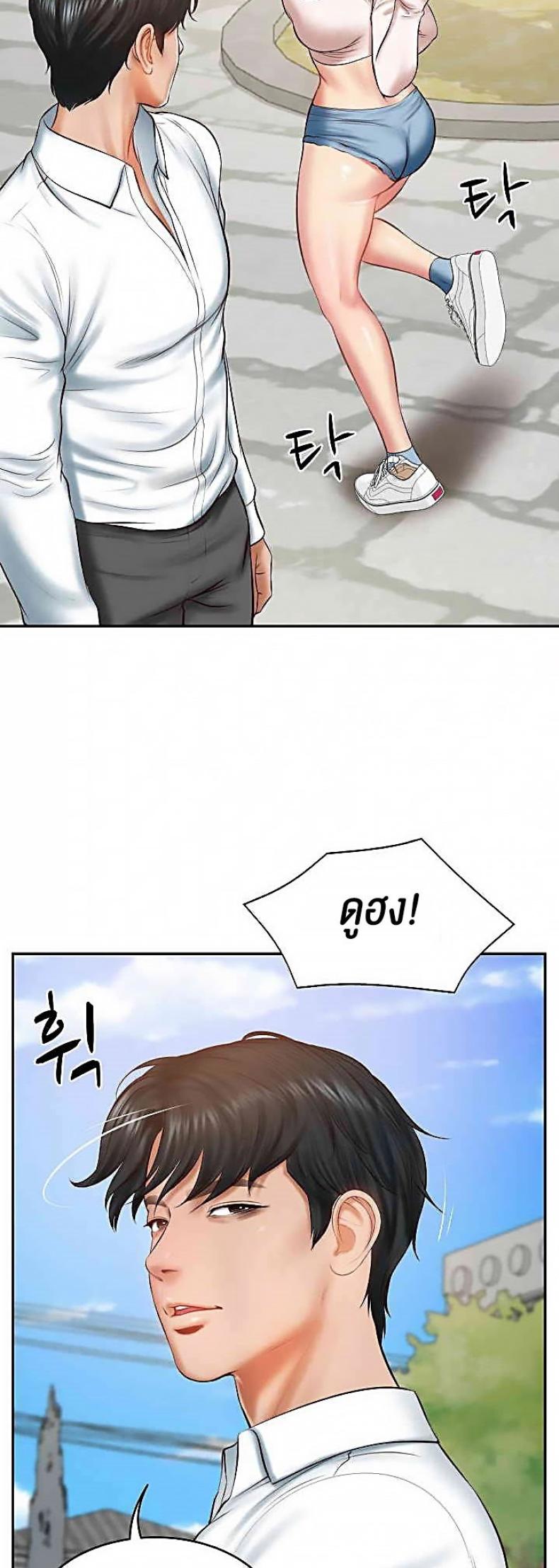 page-39