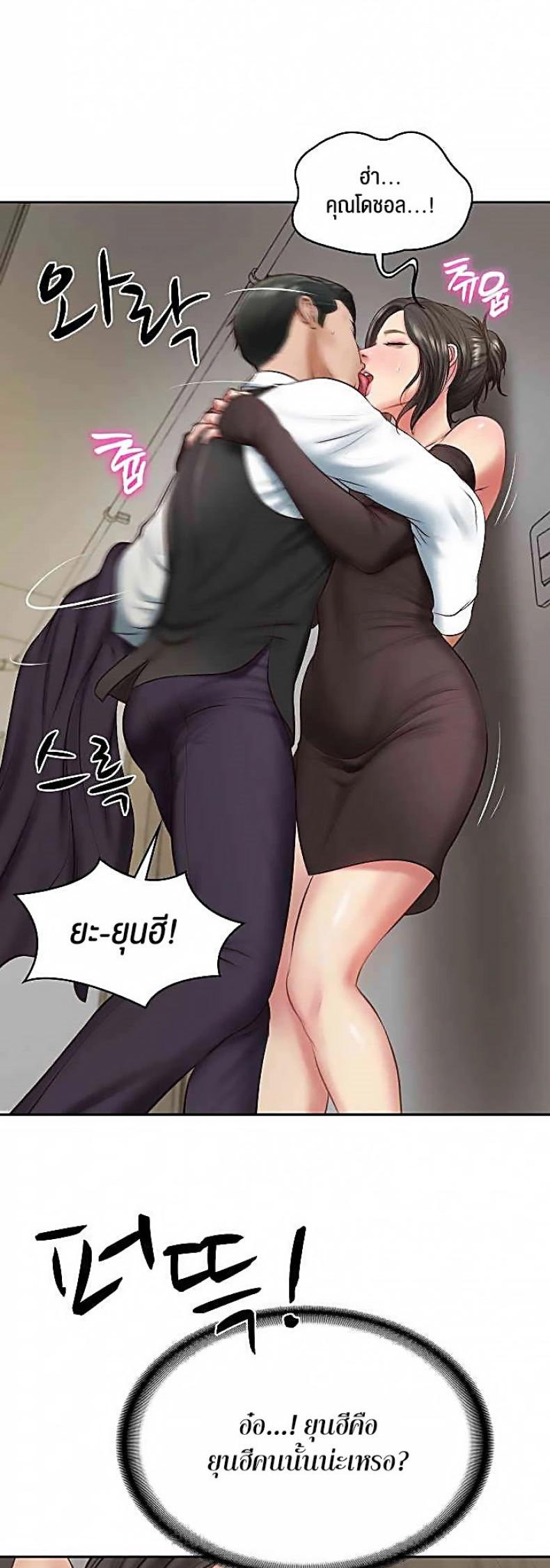 page-49