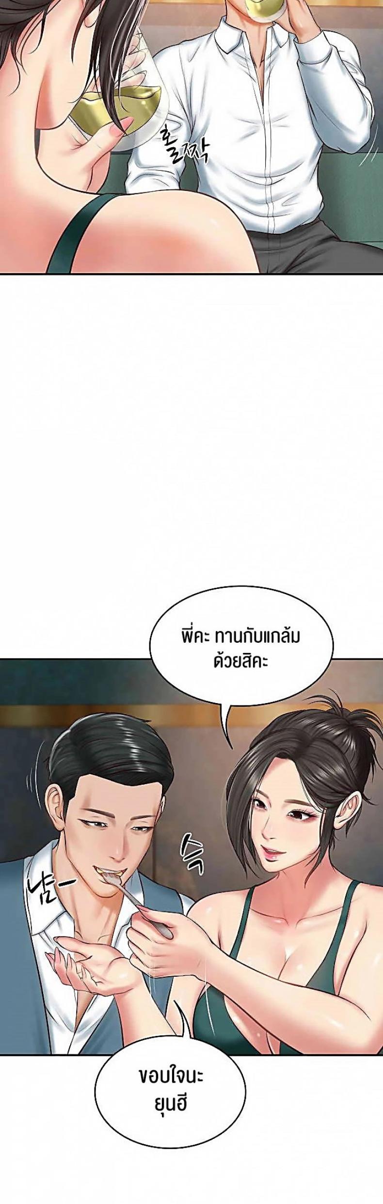 page-24