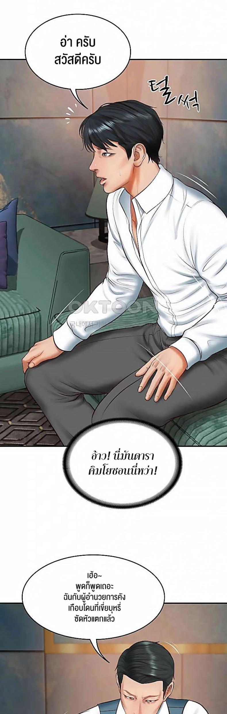 page-21