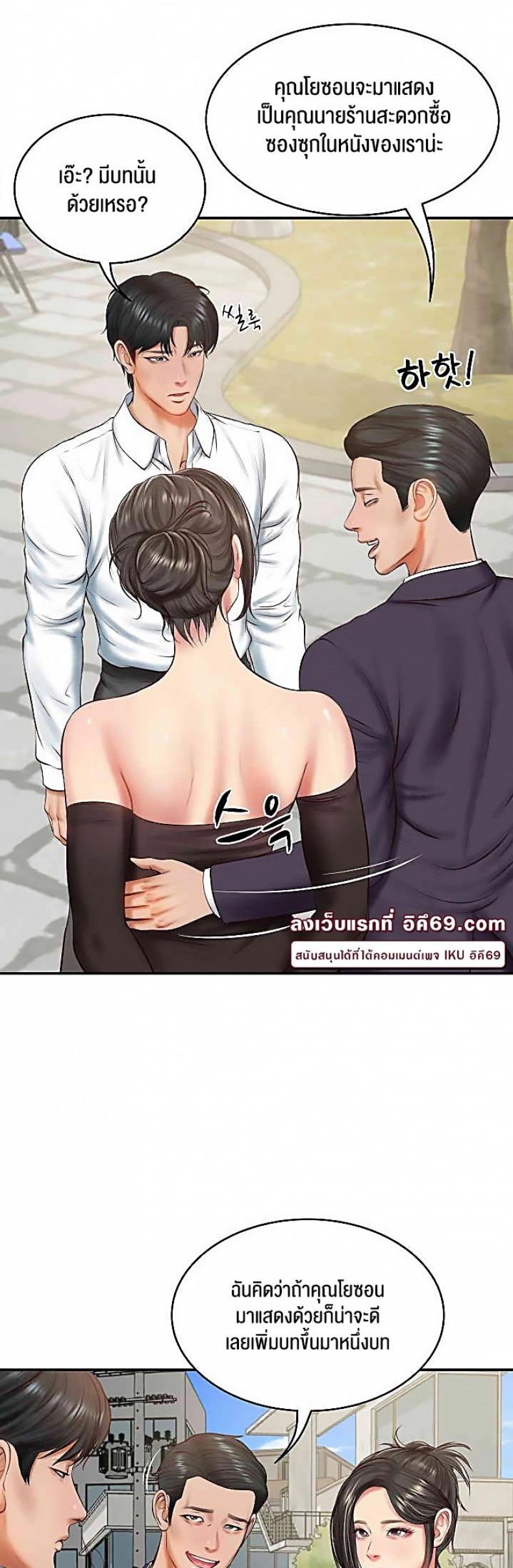 page-43