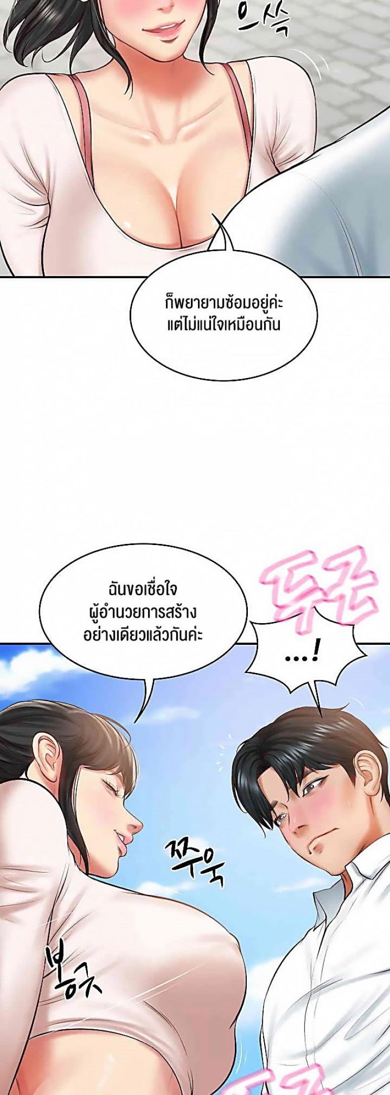 page-36