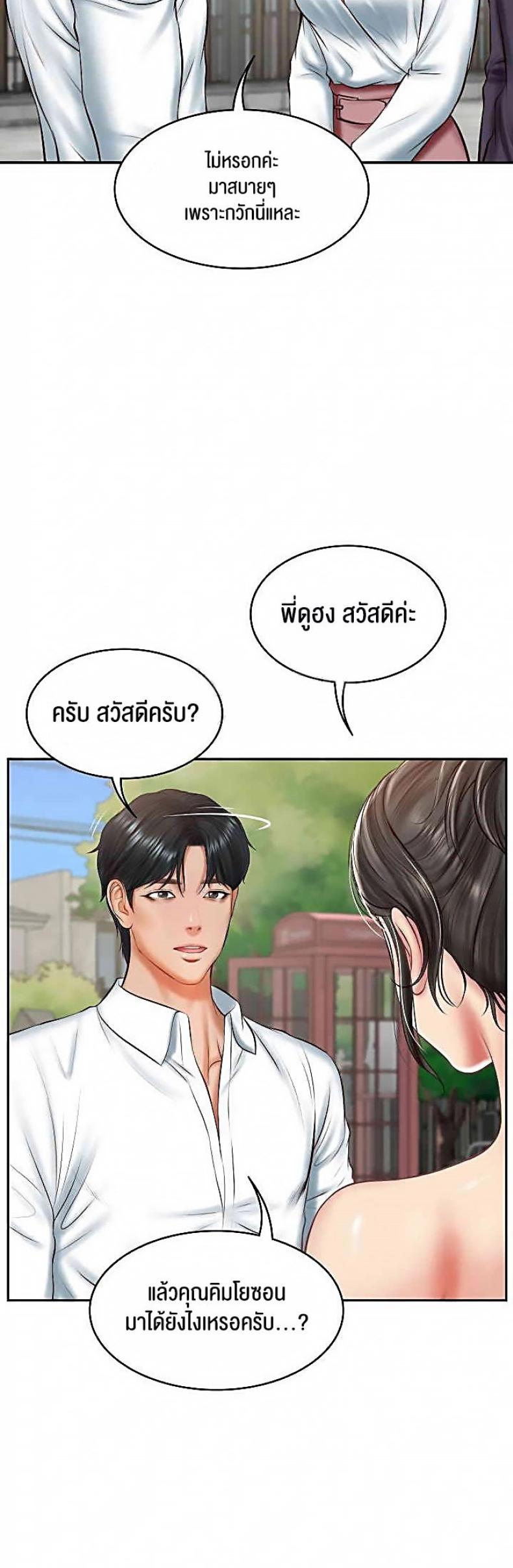 page-42