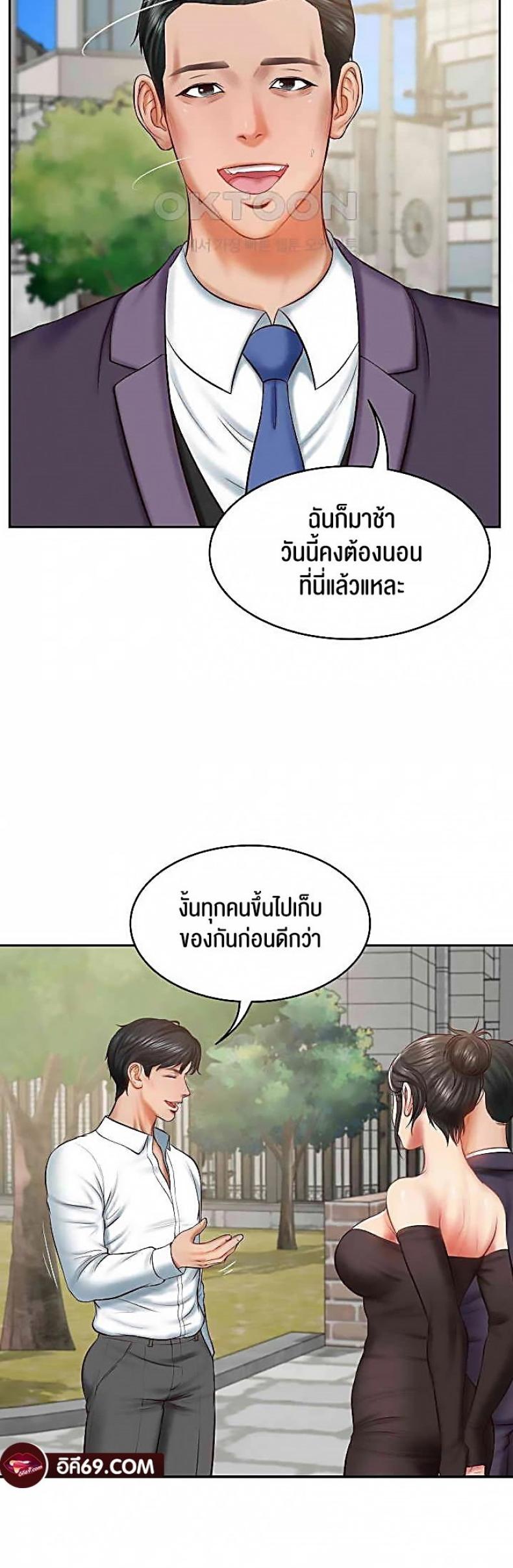 page-46