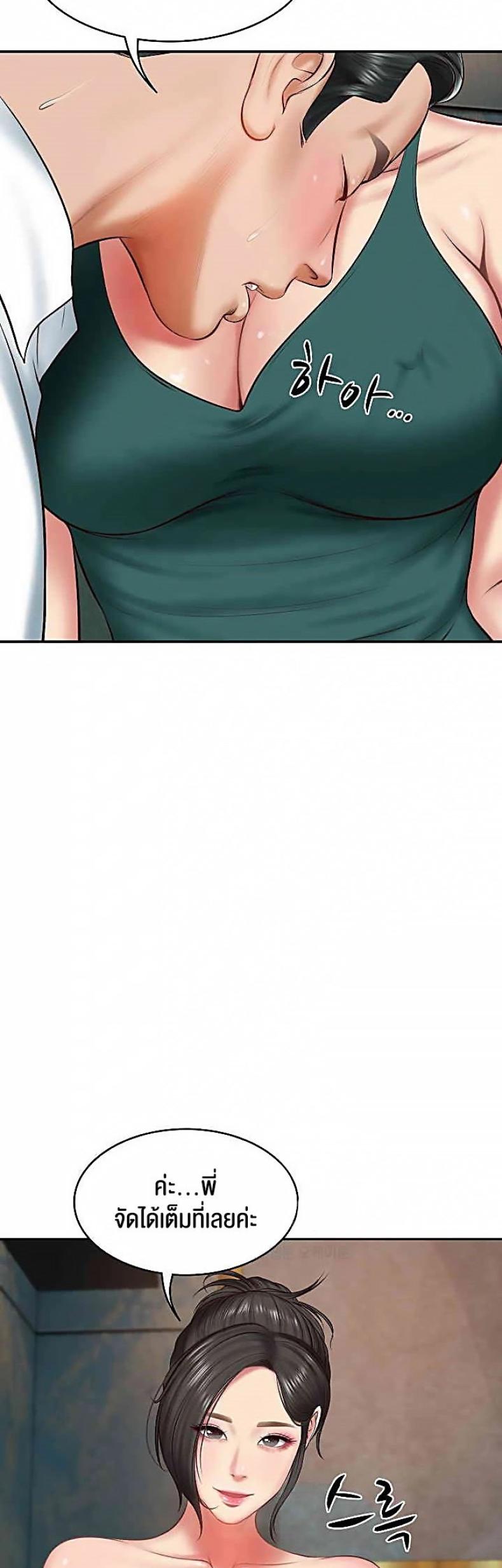page-28