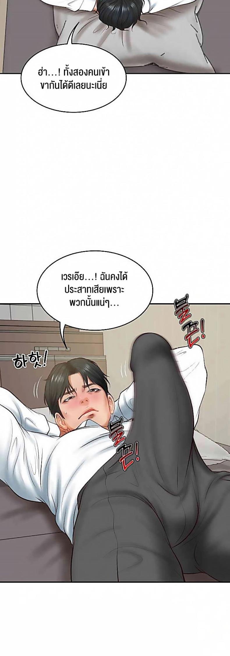page-57