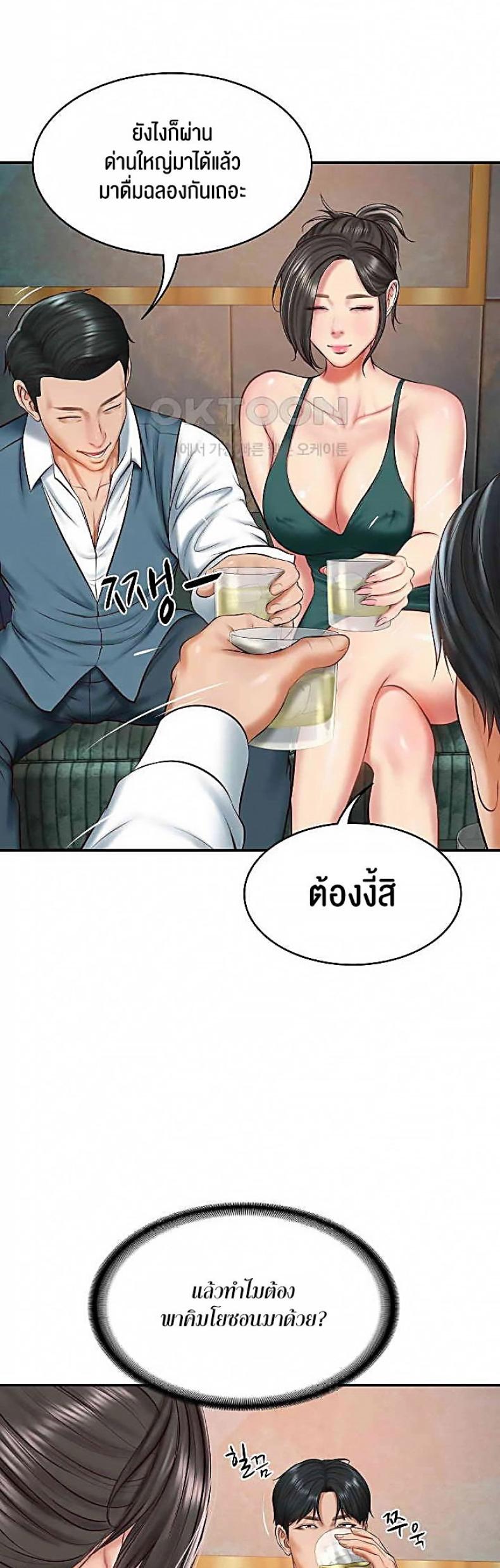 page-23
