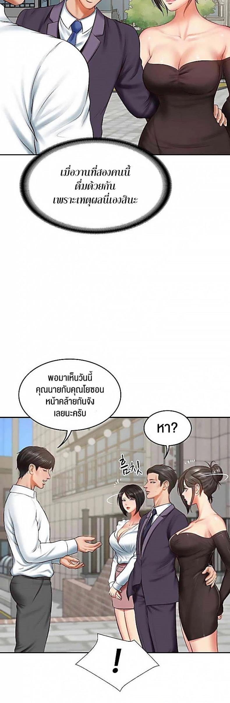 page-44
