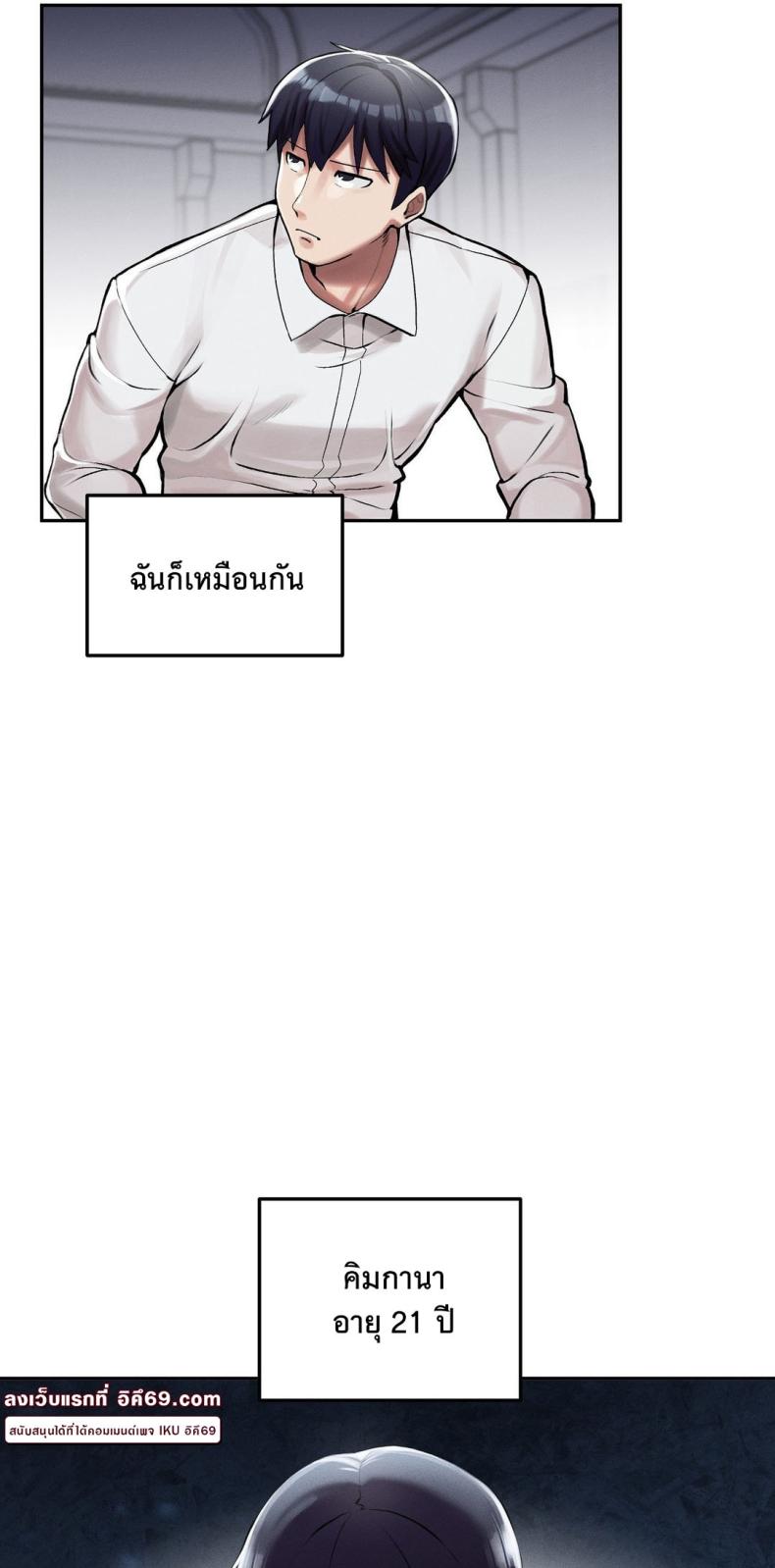 page-52