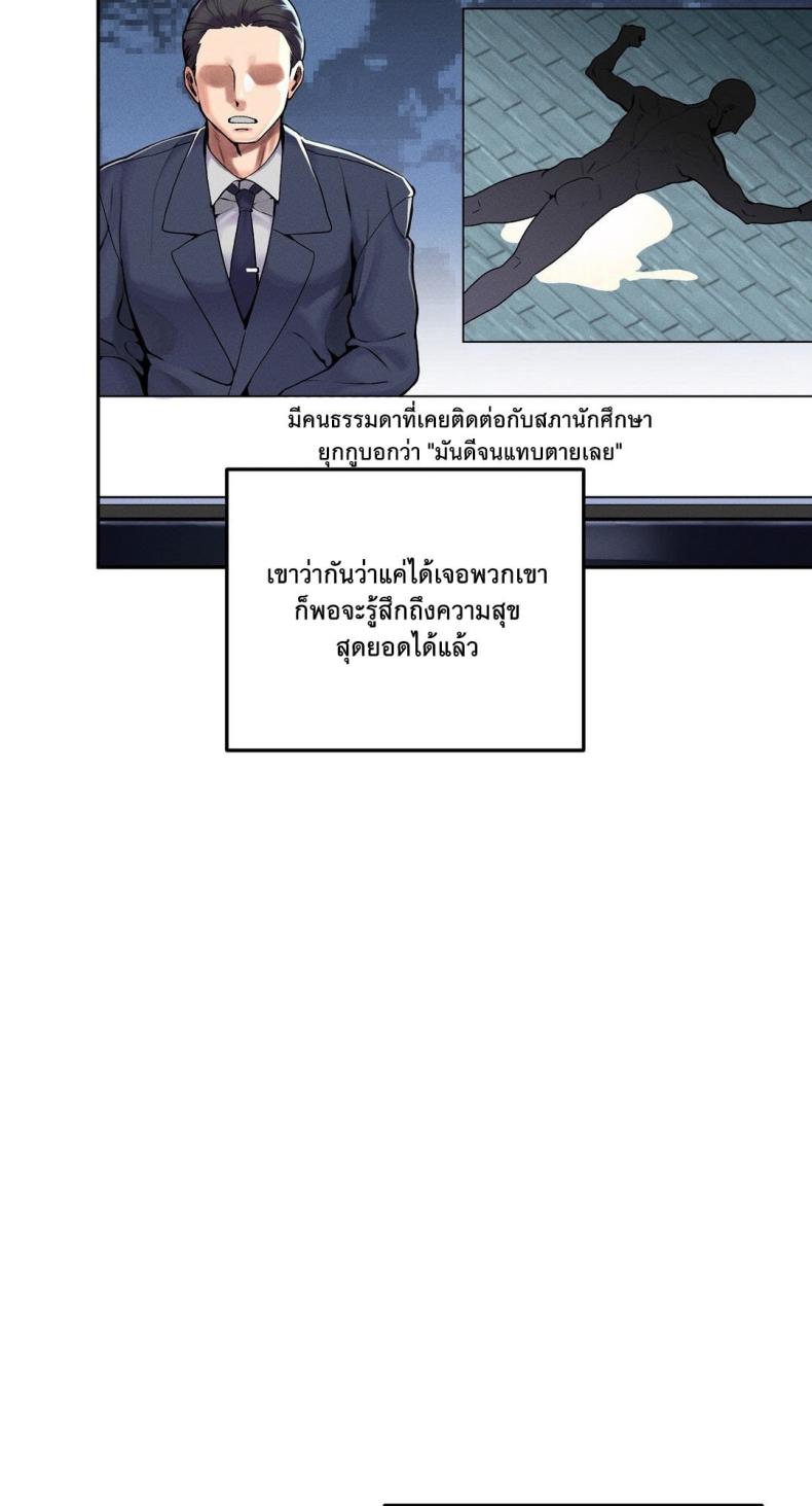 page-64