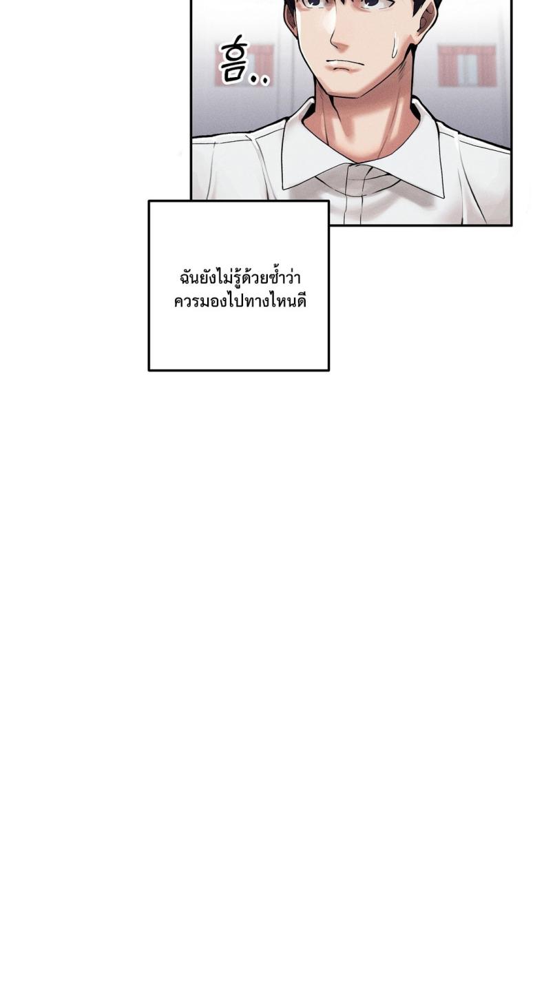 page-59