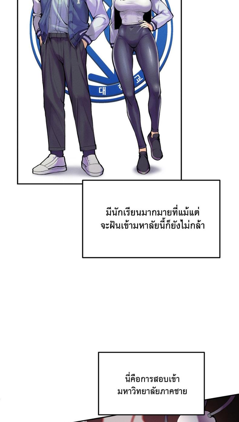page-48