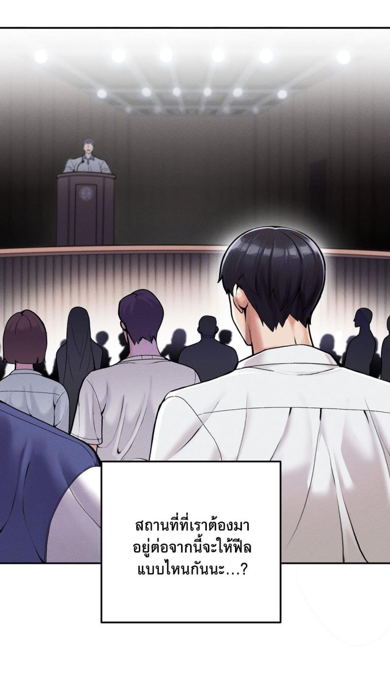 page-71
