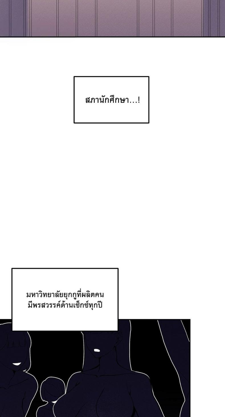 page-62