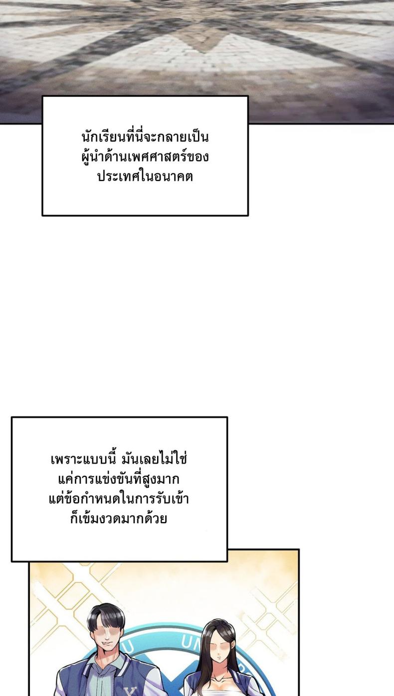 page-47