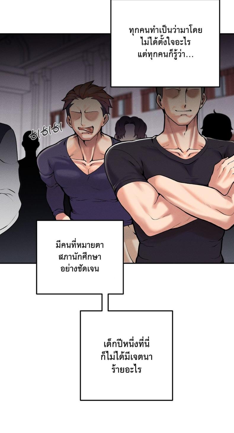 page-65