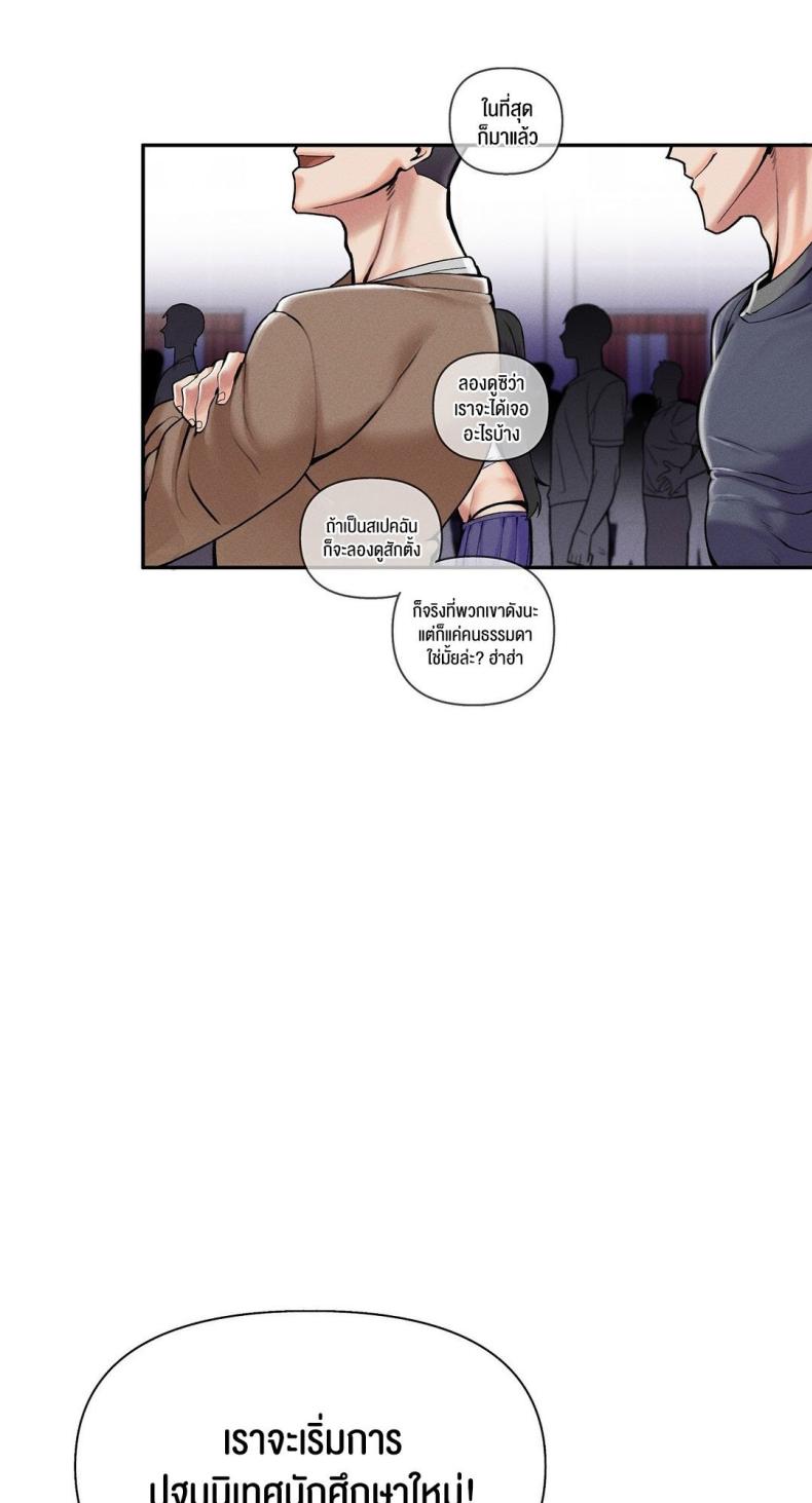page-69