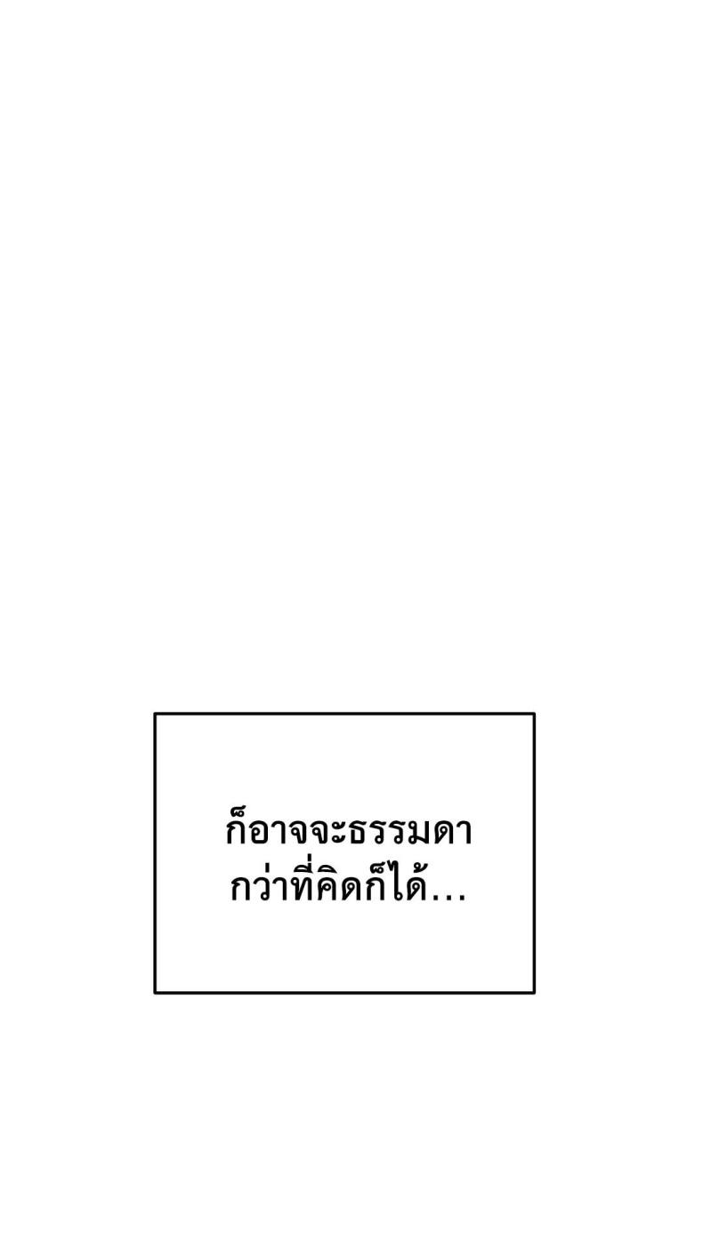 page-72
