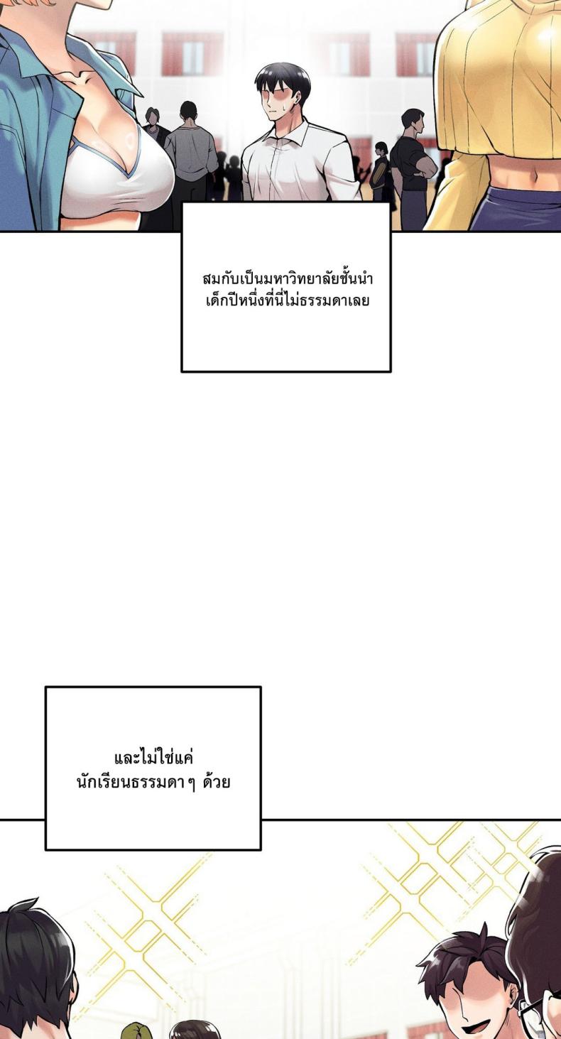 page-57