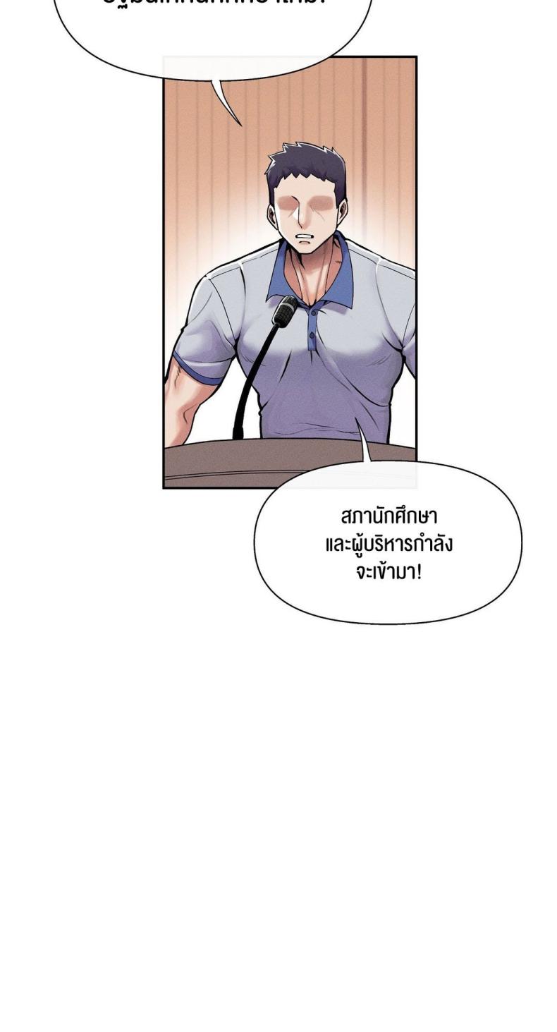 page-70