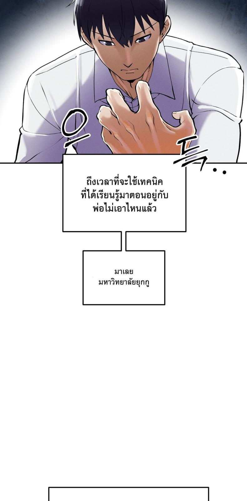 page-53