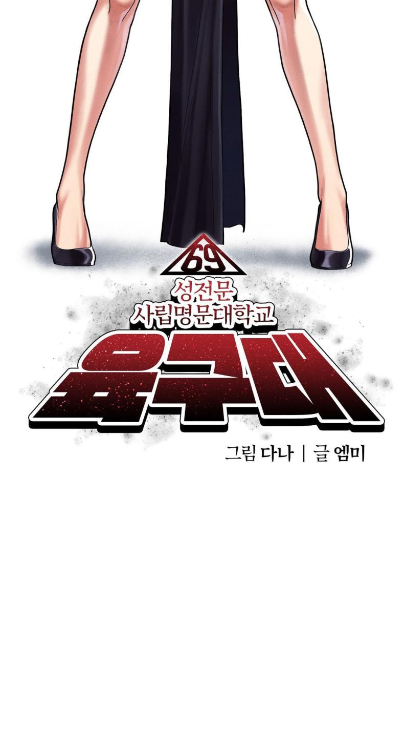page-44