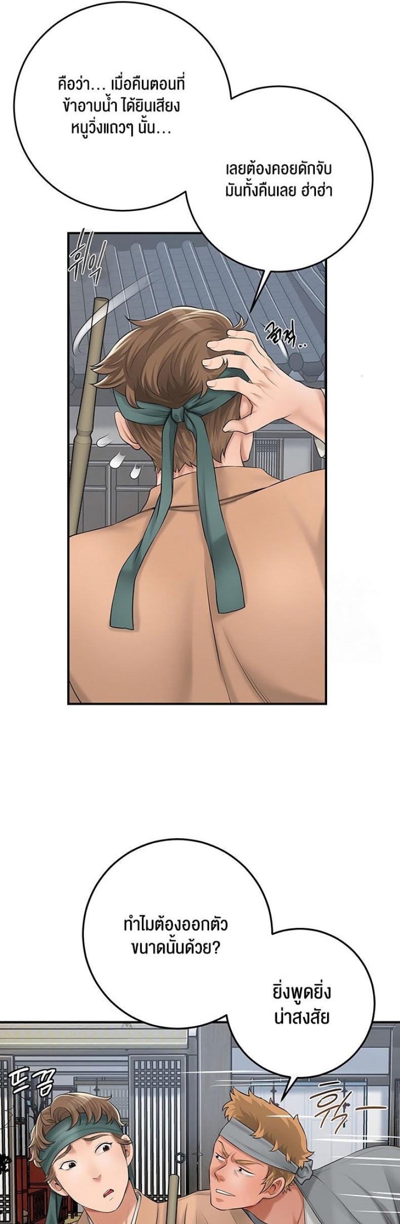 page-51