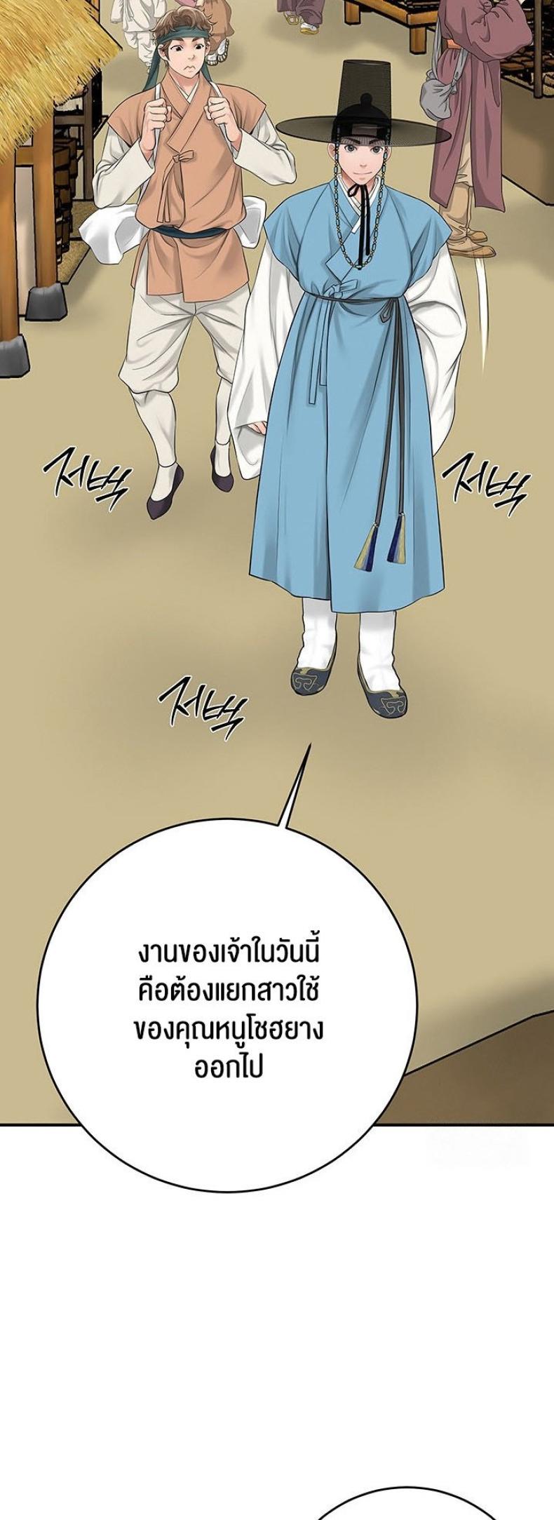 page-63