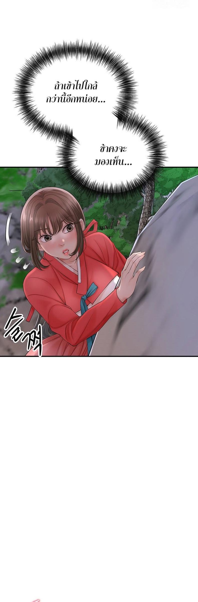 page-25