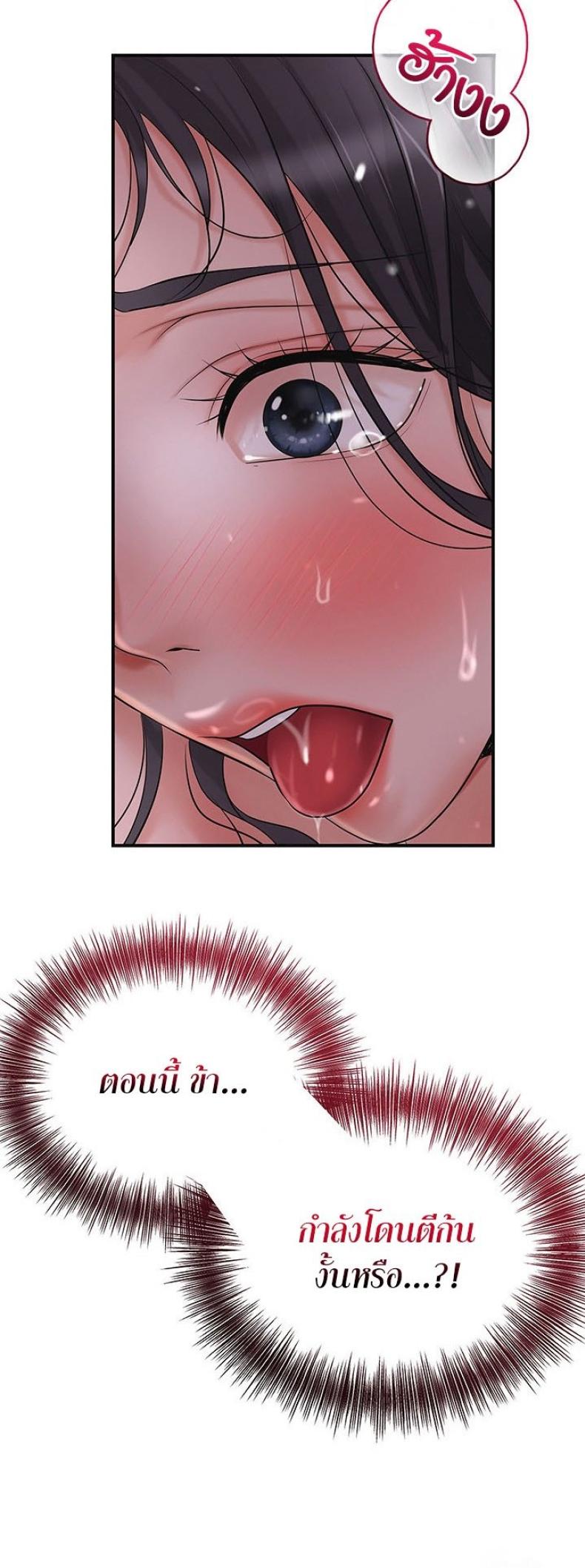 page-29