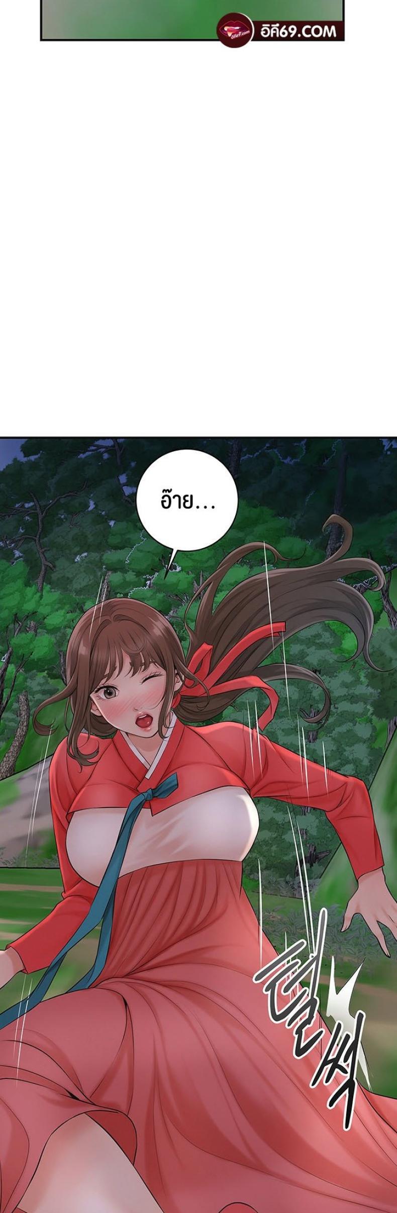 page-44