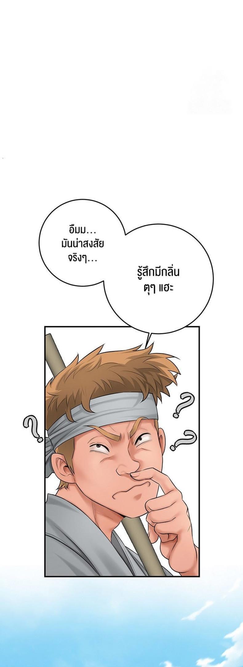 page-61