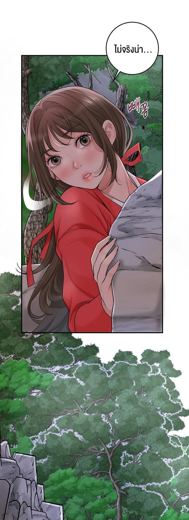 page-18