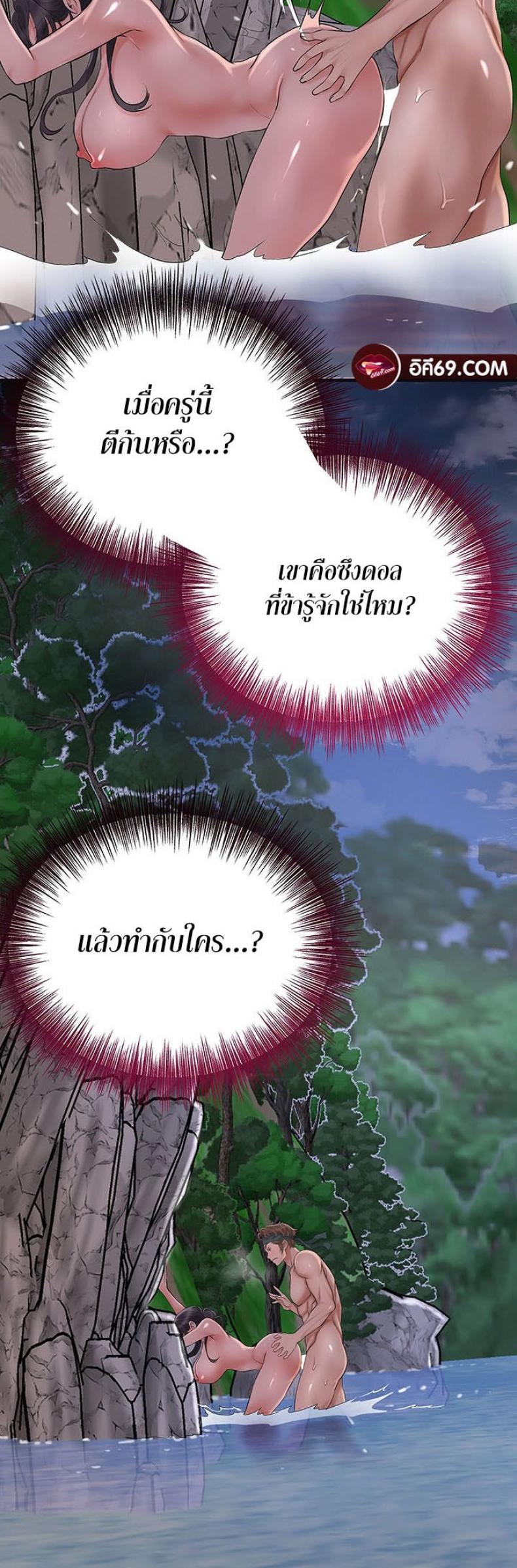 page-23