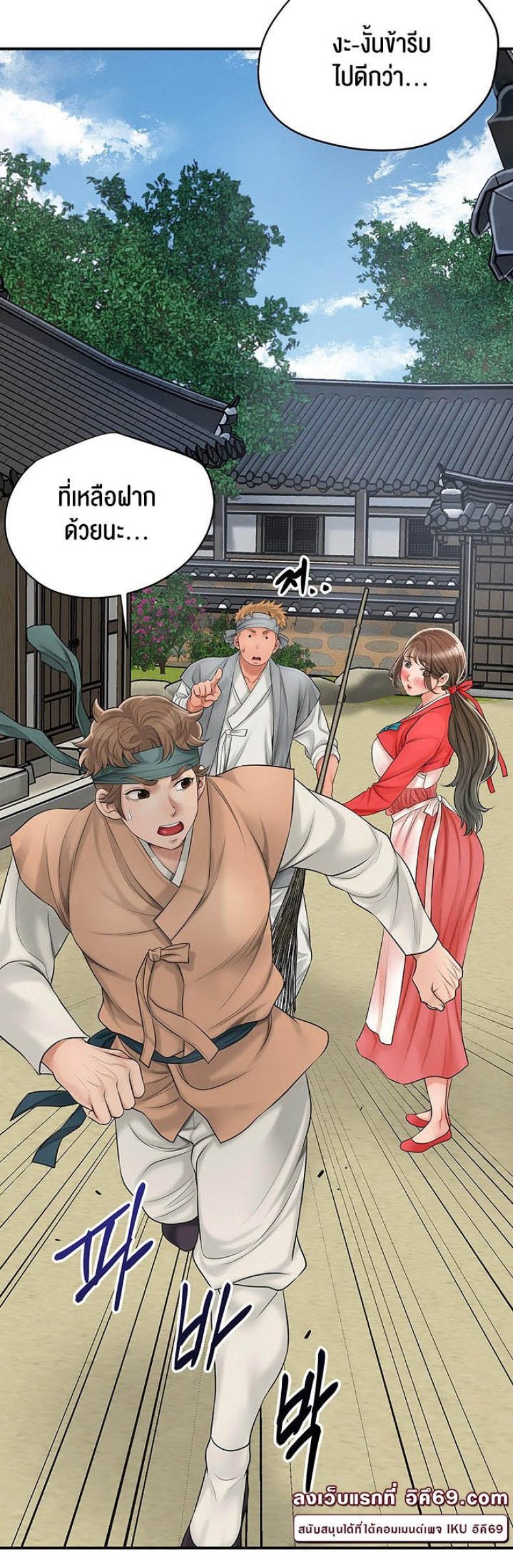 page-60