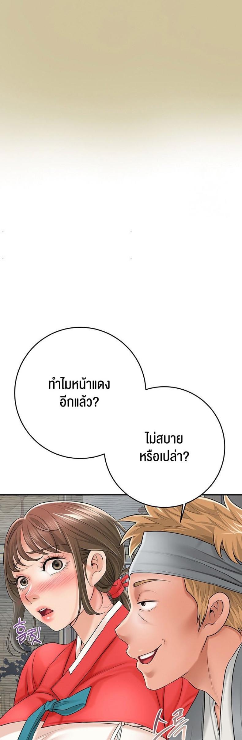 page-54