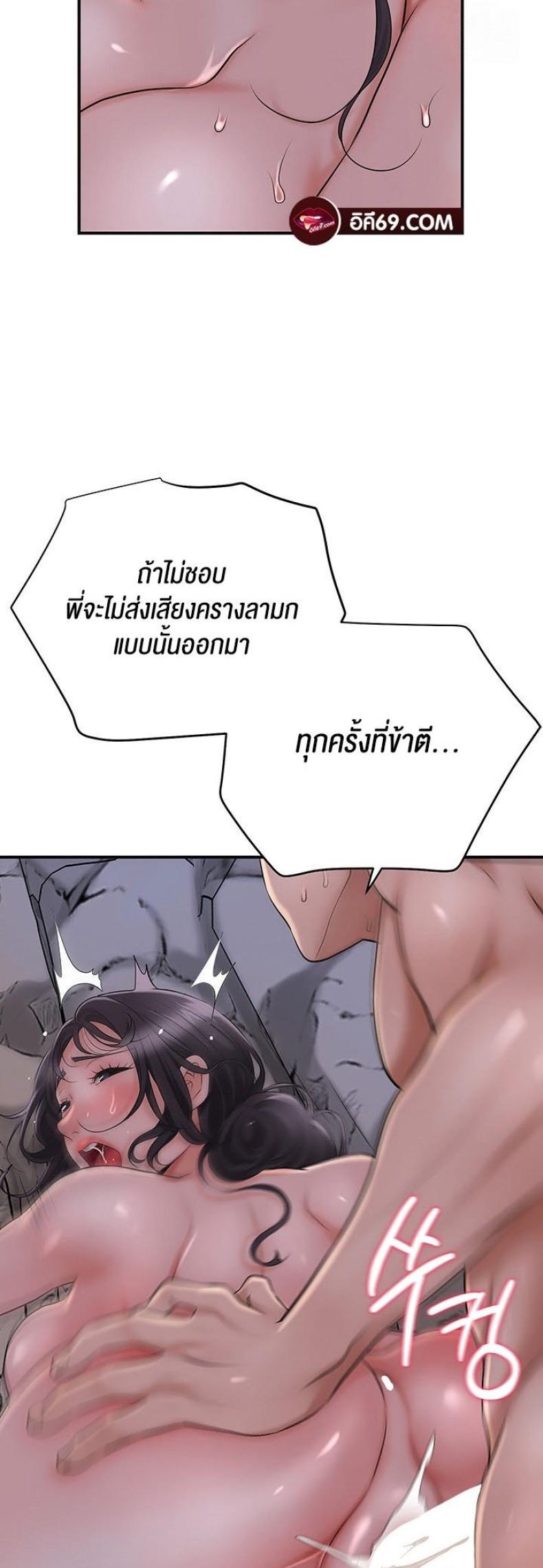 page-34