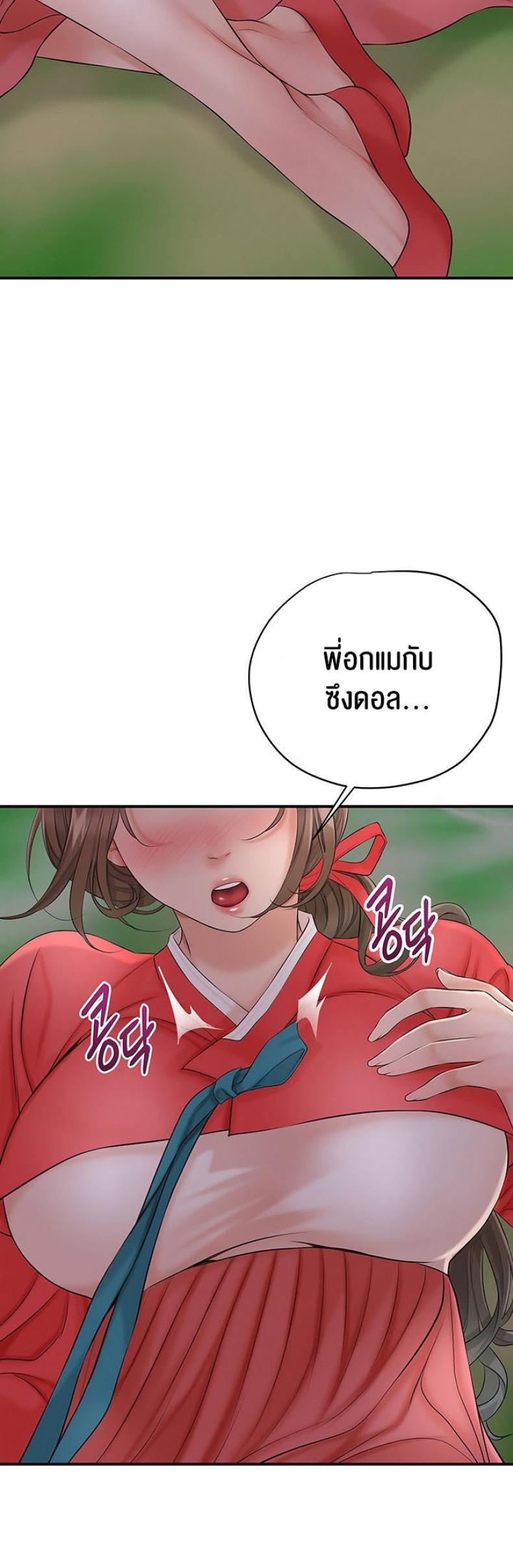 page-45
