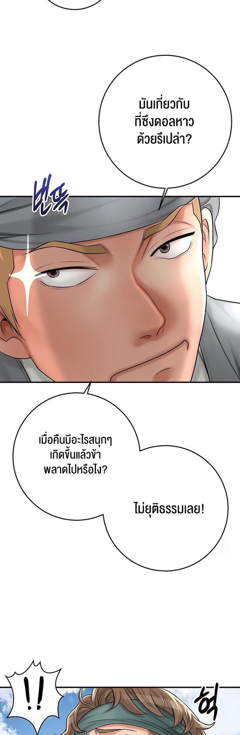 page-57