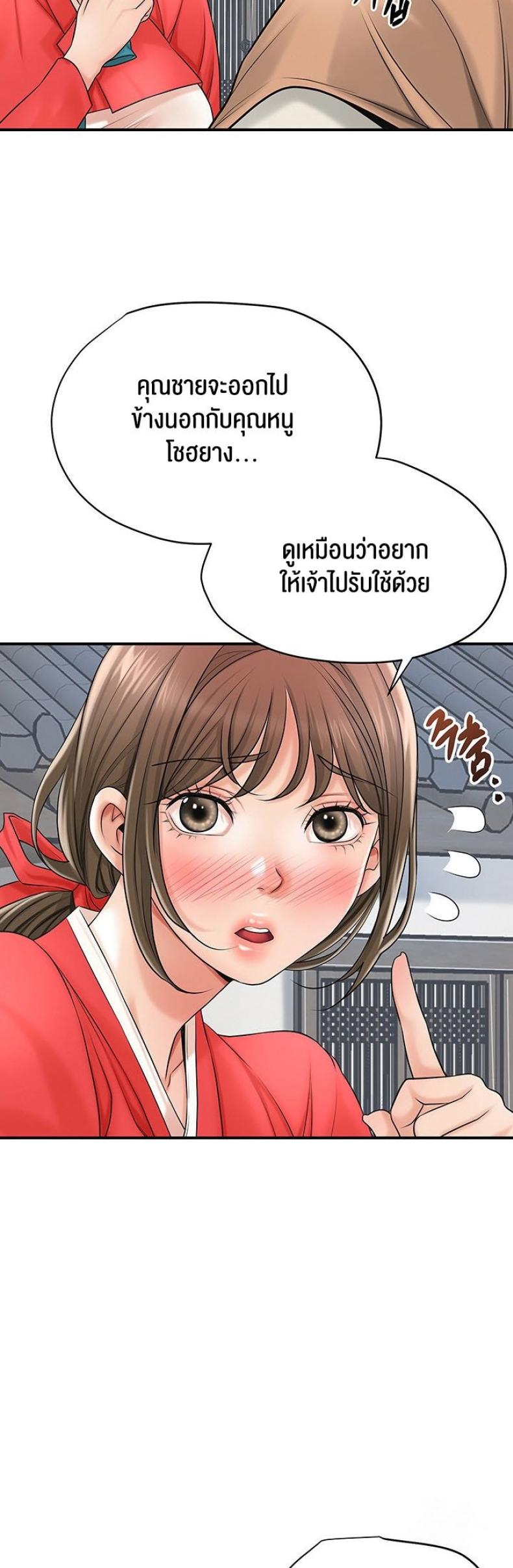 page-59