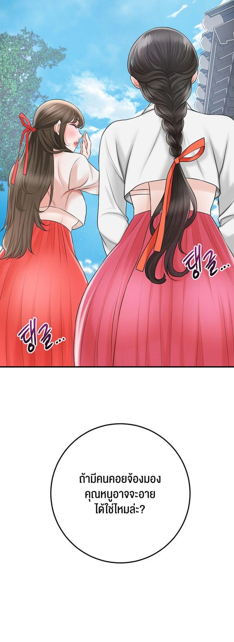 page-65