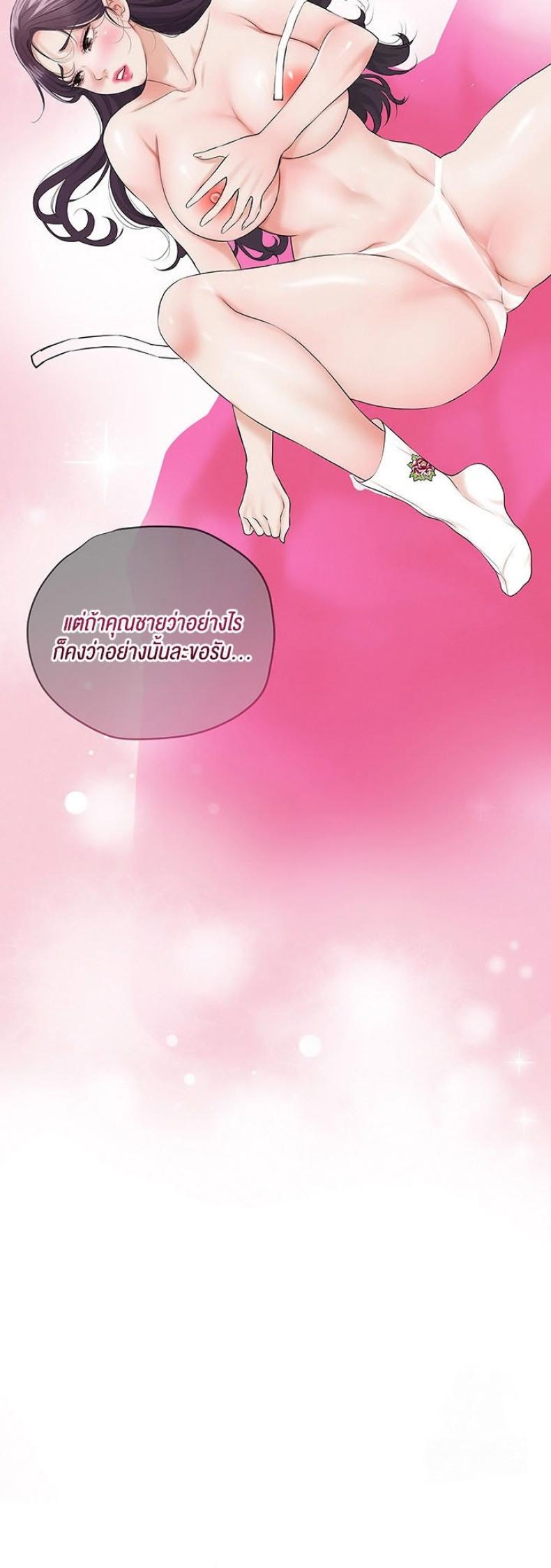 page-69