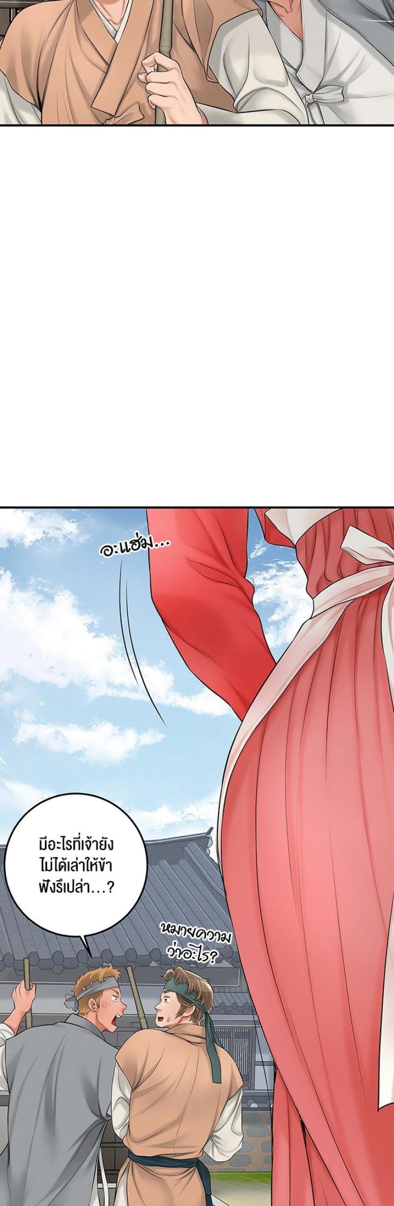 page-52