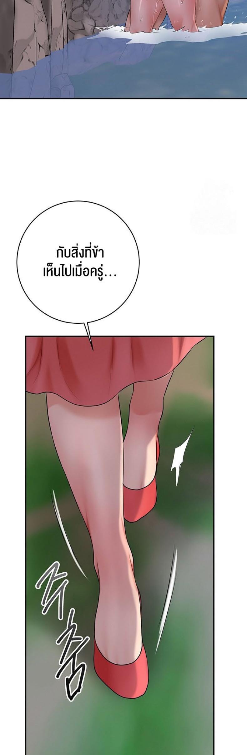 page-43