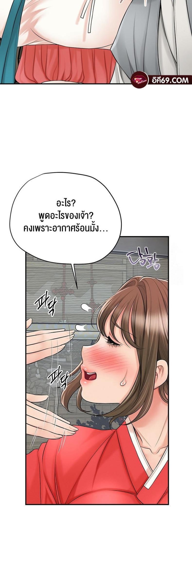 page-55