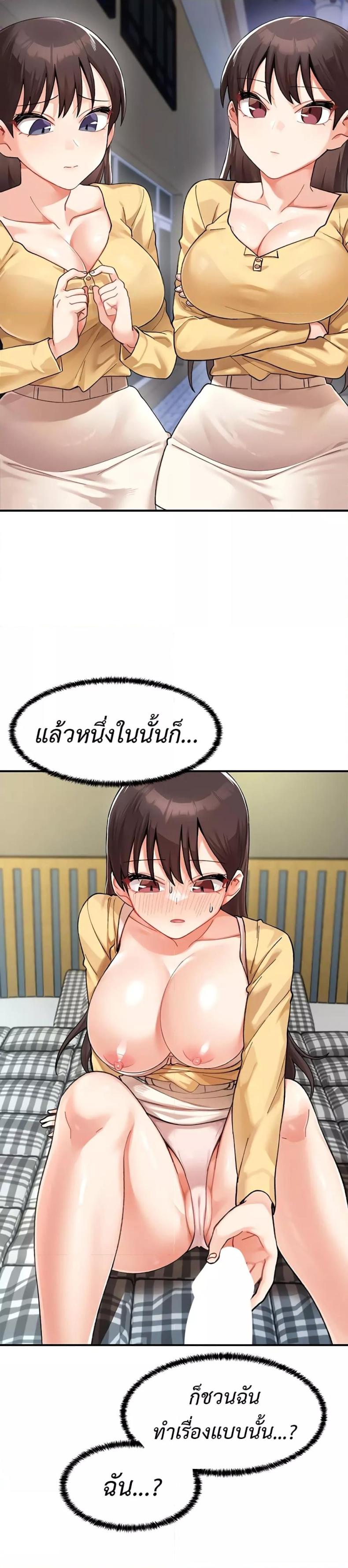 page-6