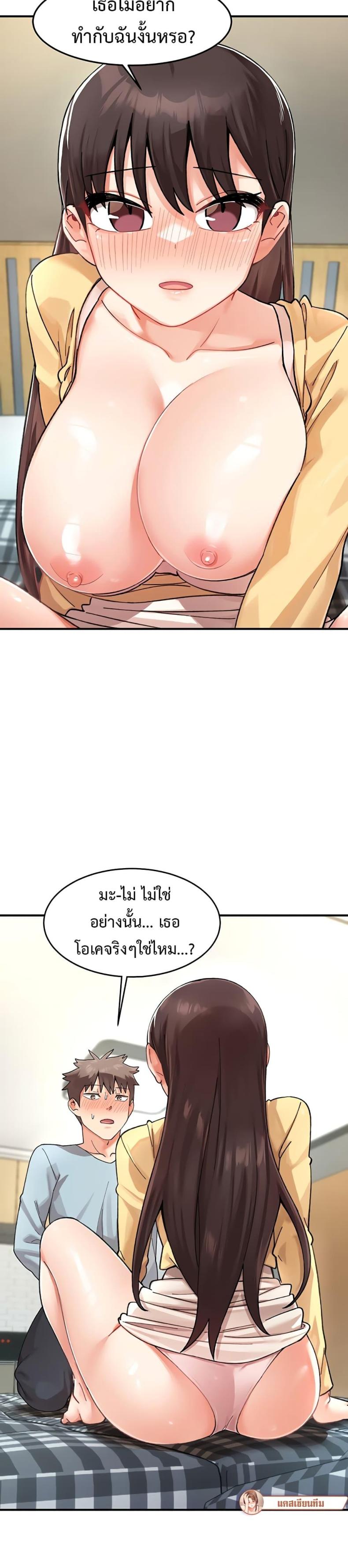 page-9