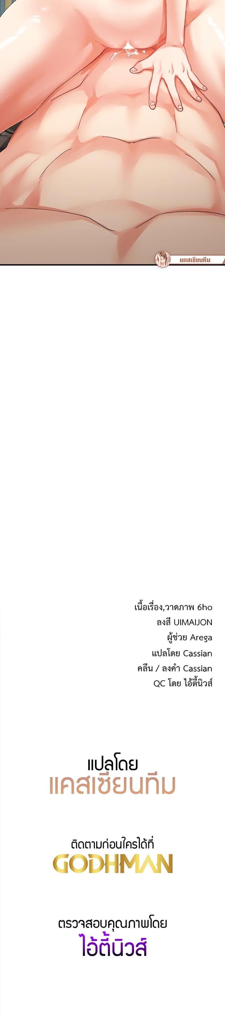 page-40