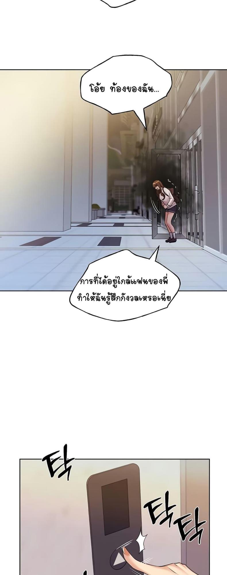 page-52