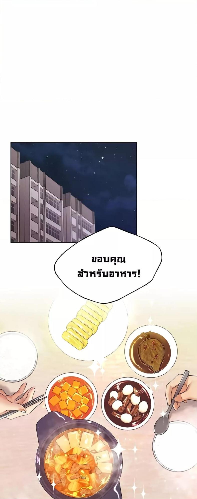 page-34